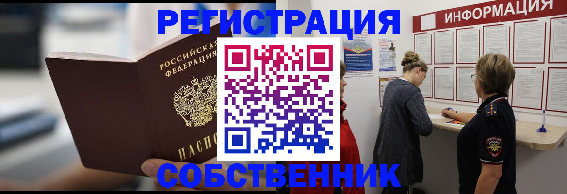 регистрация для дет. сада в Новосибирской области